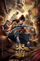 Poster for Journey to The East