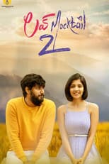 Poster for Love Mocktail 2