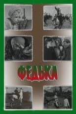 Poster for Fedka