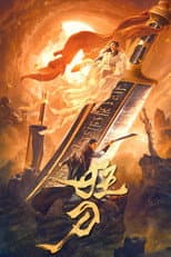 Poster for The Mad Sword