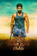 Poster for Namma Oorukku Ennathan Achu