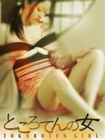 Poster for Tokoroten Girl