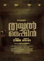 Poster for Thayyal Machine