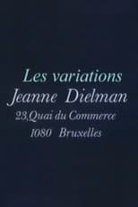 Poster for Les variations Dielman