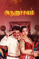 Poster for Arunachalam
