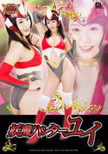 Poster for Yui, the Demon Hunter