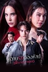 Poster for The Sweetest Taboo