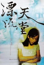 Poster for Drifting Paradise