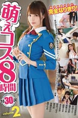 Poster for Cute Cosplay 8 Hours 2
