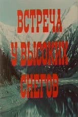 Poster for Meeting at High Snows
