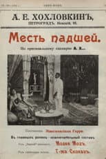 Poster for Revenge of the Fallen
