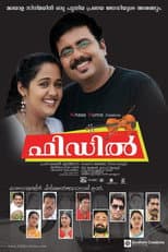Poster for Fiddle