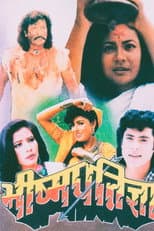 Poster for Bhisham Pratigya