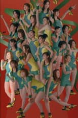 Poster for Hello! Project Sports Festival 2006 Solo Saito Hitomi