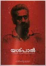 Poster for Yashpal