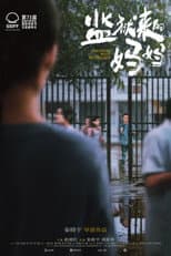 Poster for Her Heart Beats in its Cage