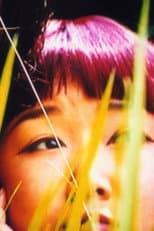 Poster for Su Xiaoxiao