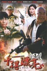 Poster for Well done