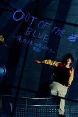 Poster for Out of the Blue