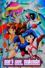 Poster for Don't Lose, Makendo!