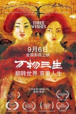 Poster for Three Wishes