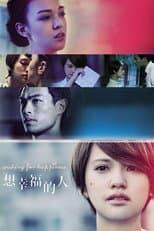 Poster for Wishing for Happiness