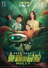 Poster for Molly