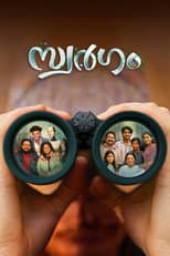 Poster for Swargam