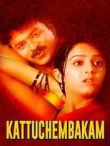 Poster for Kattuchembakam