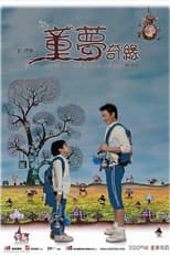 Poster for Wait 'Til You're Older