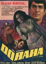 Poster for Do Raha