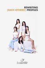 Poster for REWRITING (EACH OTHERS') PROFILES