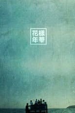 Poster for Prologue