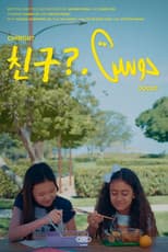 Poster for Chingu? Doost.