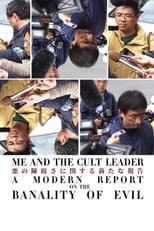 Poster for Me and the Cult Leader: A Modern Report on the Banality of Evil