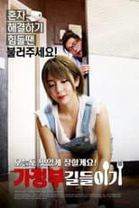 Poster for A Housekeeper to Tame