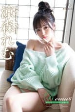 Poster for REBD-727 Remu6 Heaven of smiles Remu Suzumori