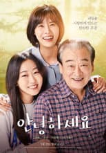 Poster for Good Morning