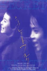Poster for Secret Waltz