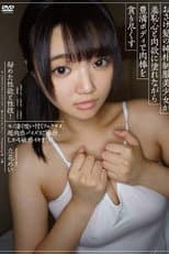 Poster for [APKH-129]おさげ髪の純朴制服美少女が羞恥心と肉欲に塗れながら豊満ボディで肉棒を貪り尽くす 立花めい