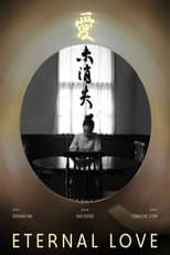 Poster for Eternal Love