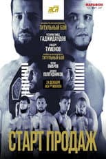 Poster for ACA 168: Gadzhidaudov vs. Tumenov