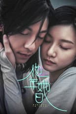 Poster for Measure in Love