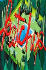 Poster for Ketchup