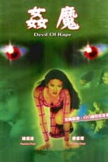 Poster for Devil of Rape