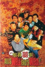 Poster for All's Well, End's Well '97