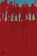 Poster for Hell's Army
