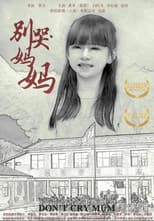 Poster for Don't Cry! Mom