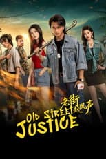 Poster for Old Street Justice