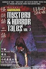 Poster for Kadokawa Mystery & Horror Tales Vol. 2